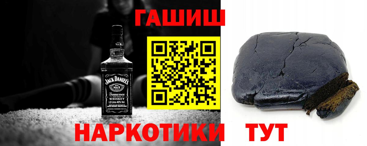 Таганрог  Cocaine  Вход с VPN  МАРИХУАНА  ГАШ  A PVP СОЛЬ кристаллы  Гашиш  Меф   Марихуана 