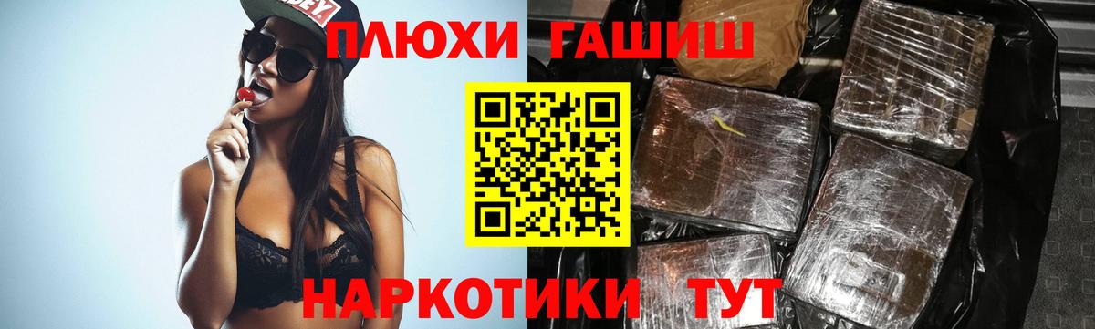 ГАШ гарик Таганрог