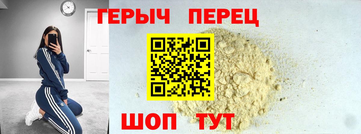 ГЕРОИН Афган Таганрог