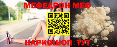 соль ск Бугуруслан