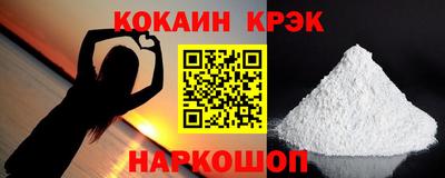 2c-b Будённовск