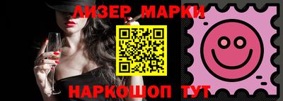 соль ск Бугуруслан