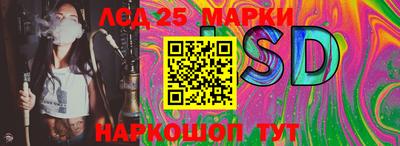 соль ск Бугуруслан