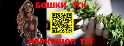соль ск Бугуруслан