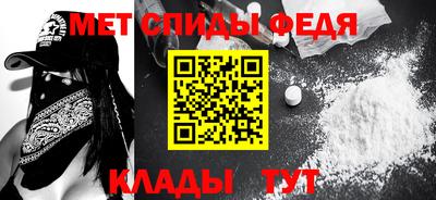 2c-b Будённовск