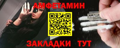 2c-b Будённовск