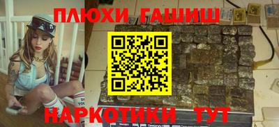 соль ск Бугуруслан