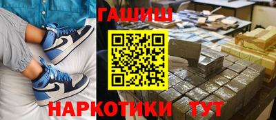 соль ск Бугуруслан