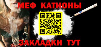 соль ск Бугуруслан