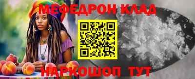 соль ск Бугуруслан