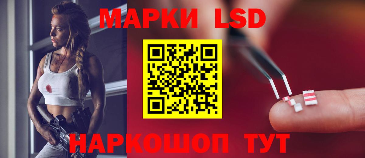 Лсд 25 экстази кислота Таганрог