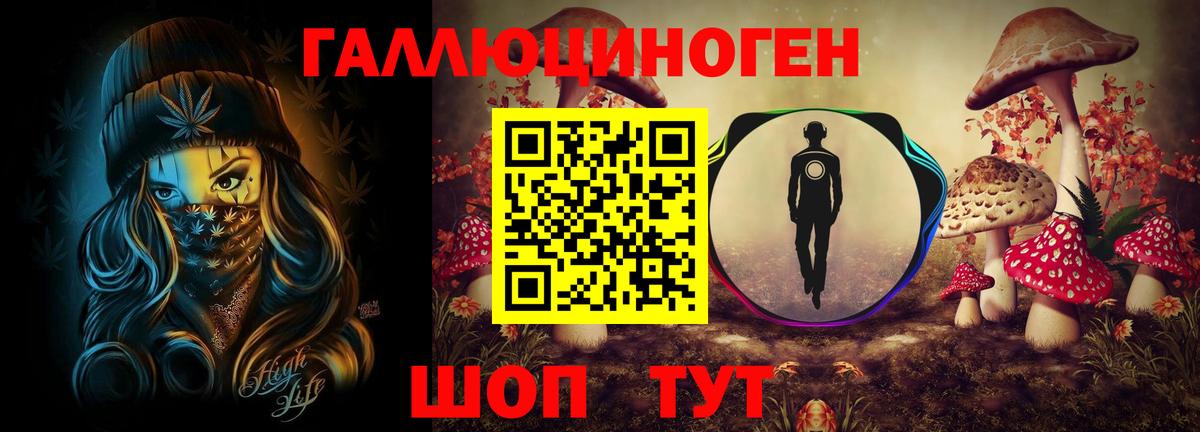 Таганрог  Псилоцибиновые грибы мицелий  Псилоцибиновые грибы MAGIC MUSHROOMS  Вход с VPN 