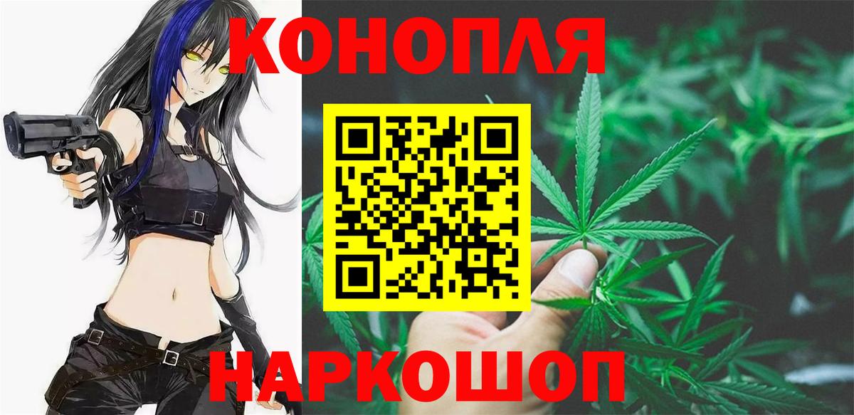 Канабис план  Каннабис MAZAR  Каннабис конопля  Вход с VPN  Таганрог 