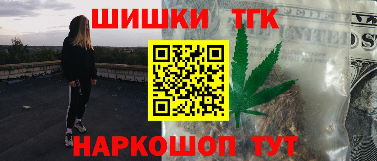 МАРИХУАНА индика Таганрог